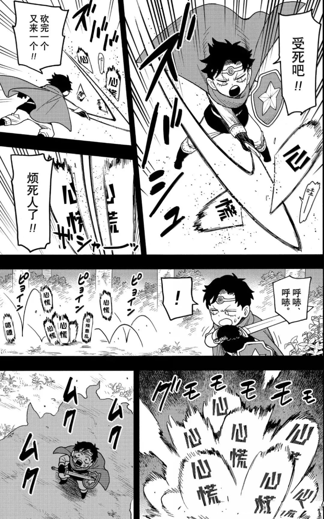 第113话