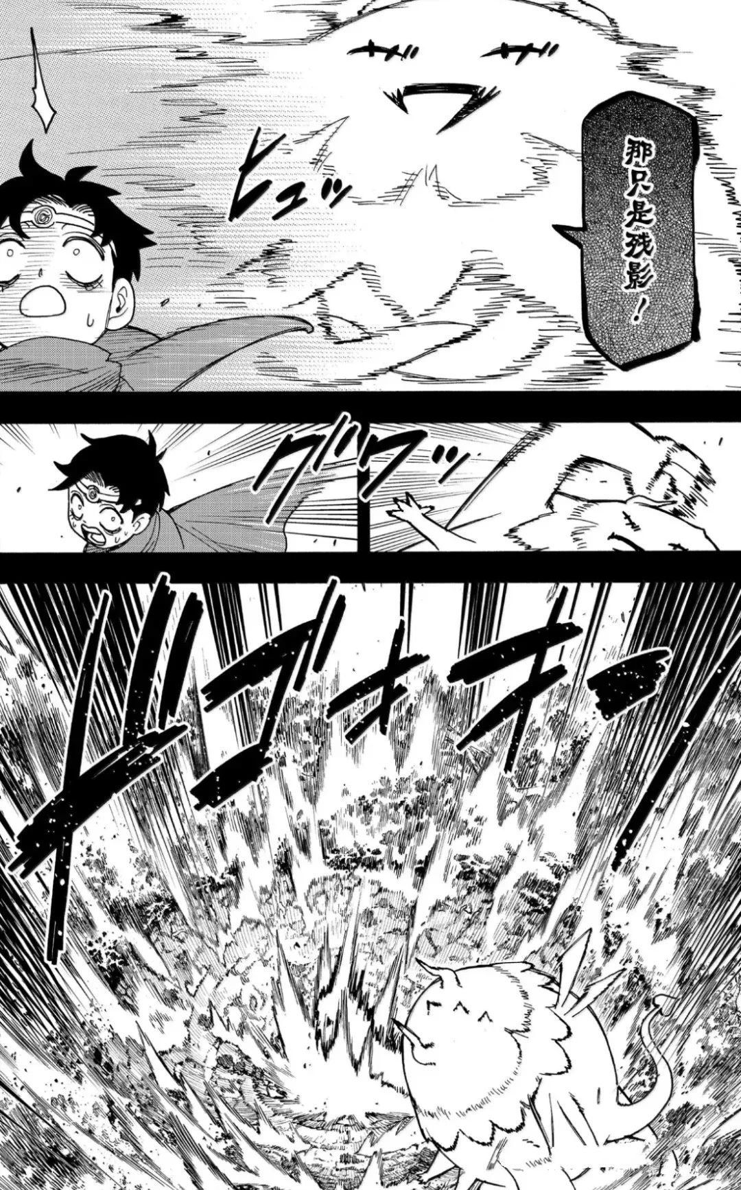 第113话