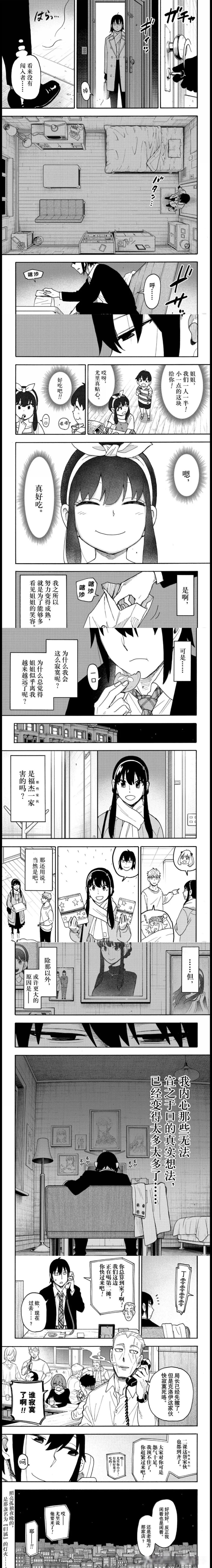 第114话