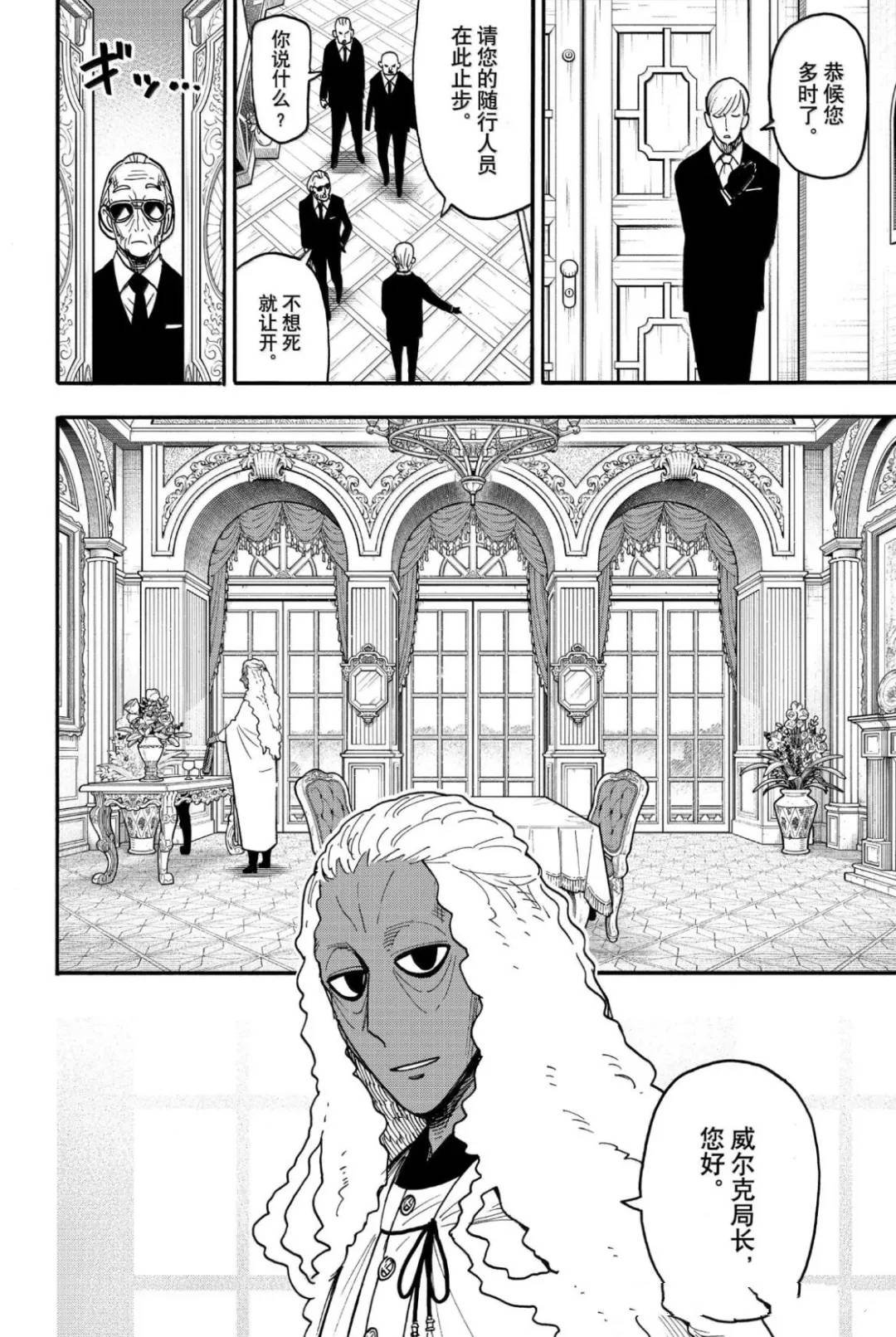 第115话