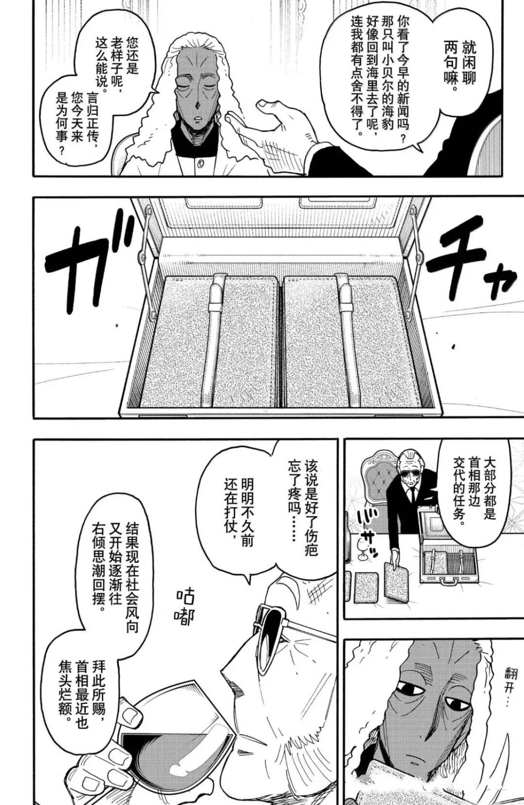 第115话