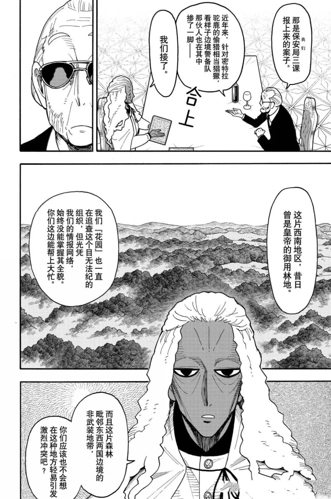 第115话