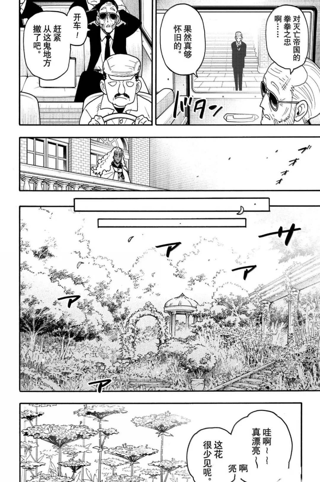 第115话