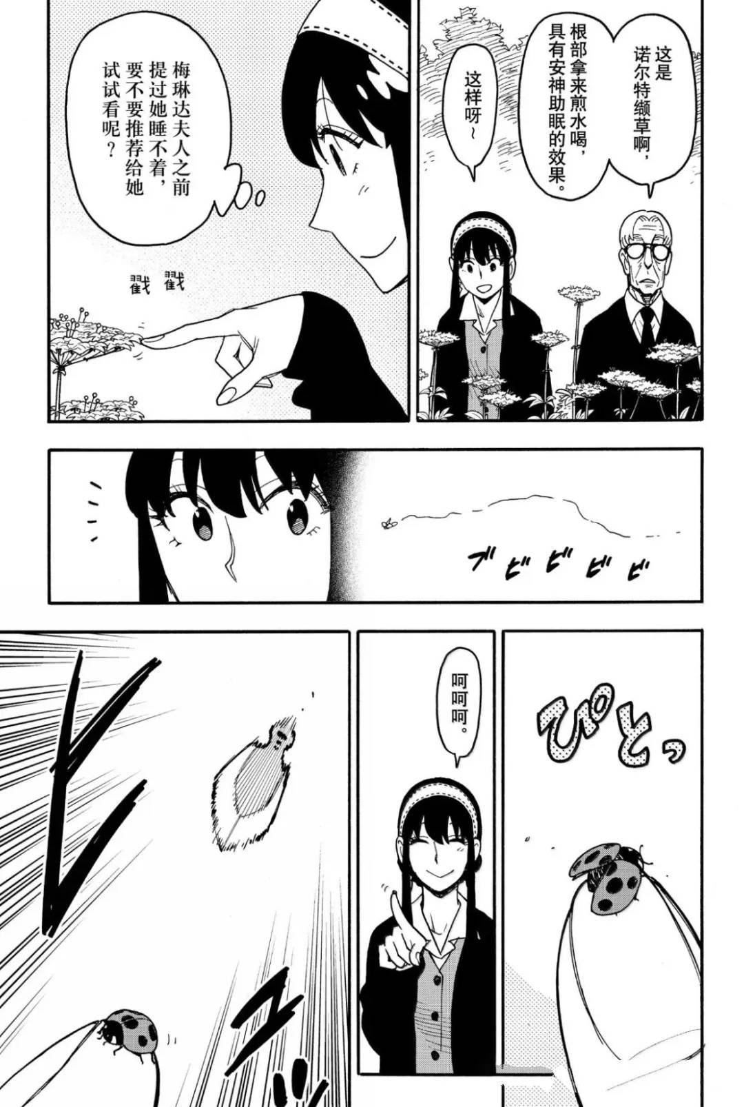 第115话