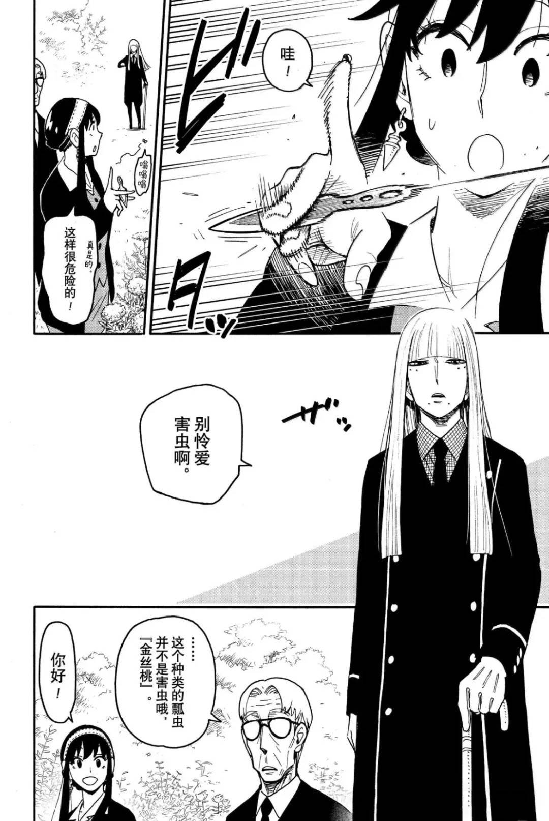 第115话
