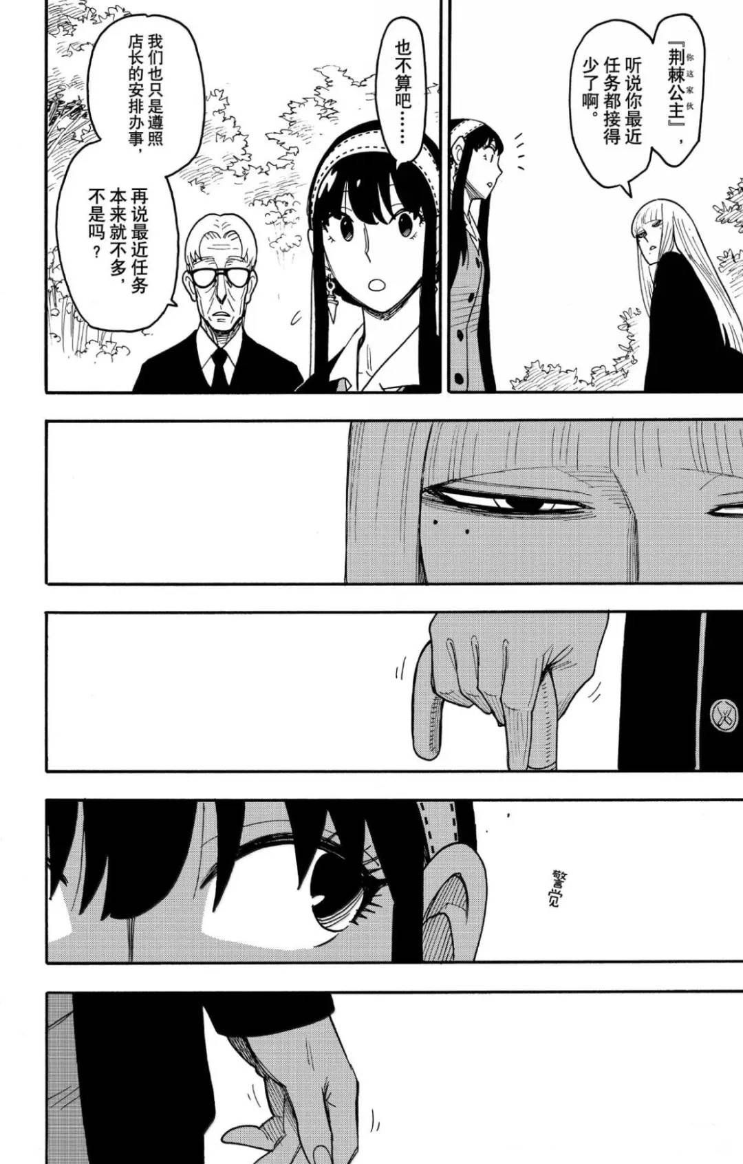 第115话