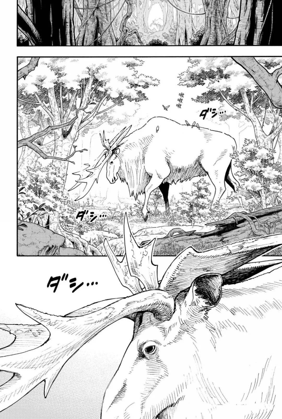 第116话