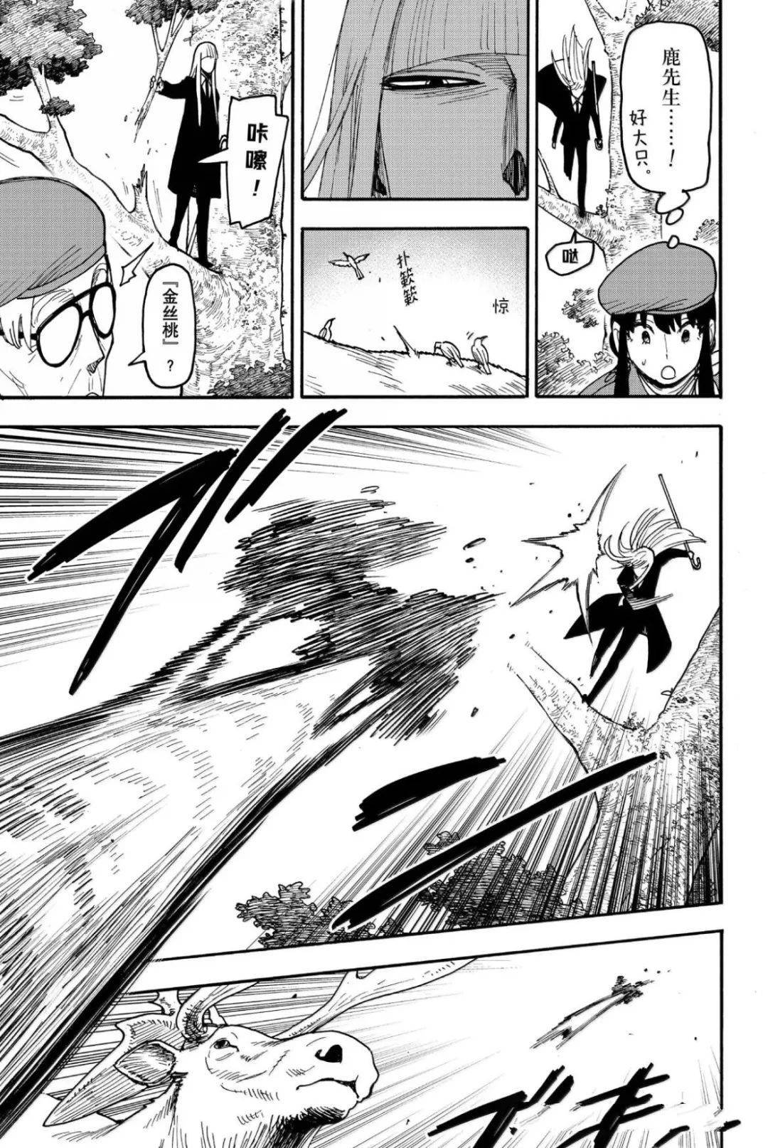 第116话