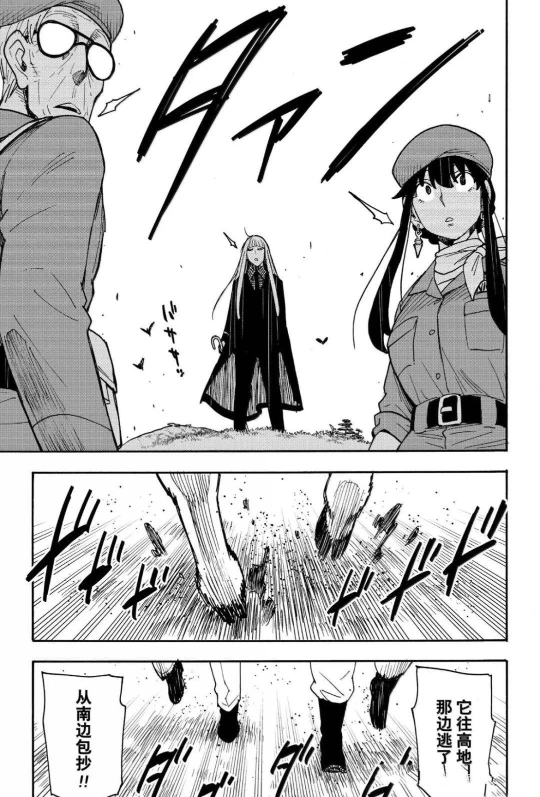 第116话