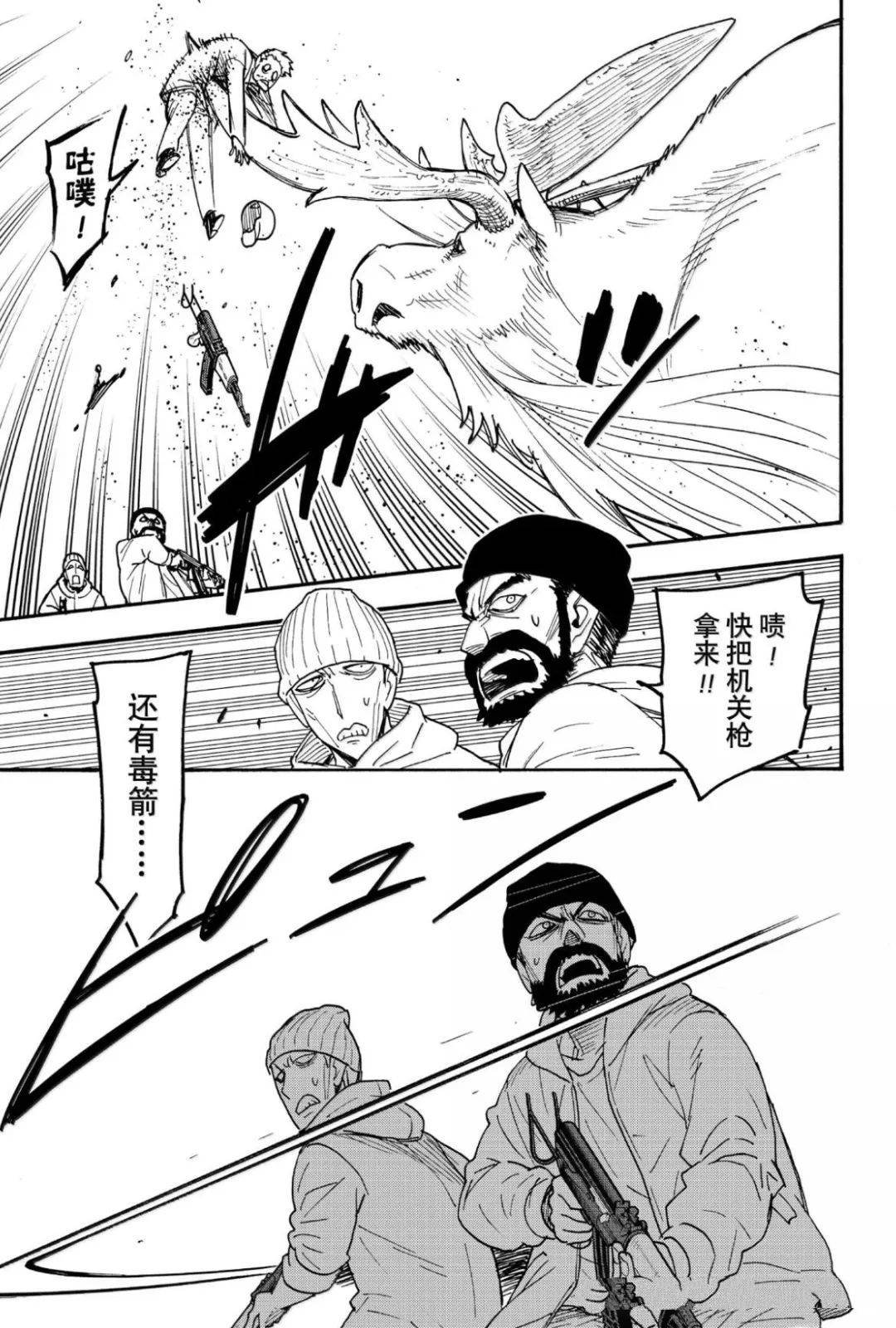 第116话