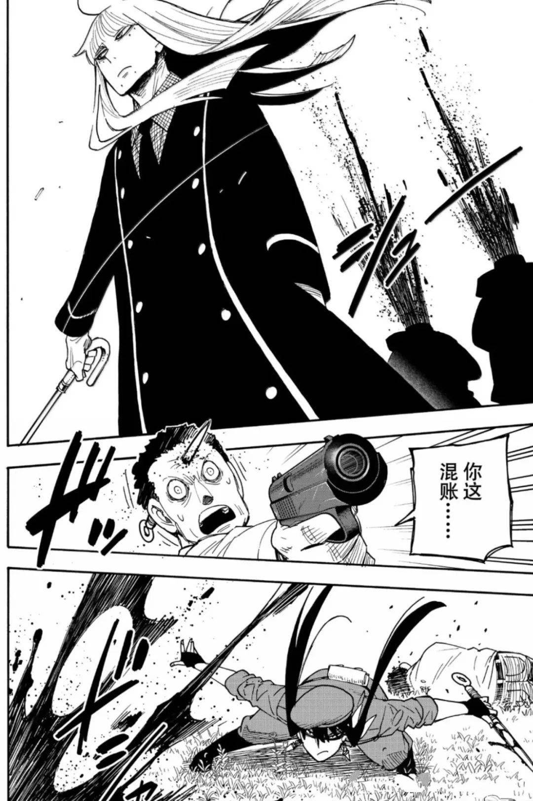 第116话