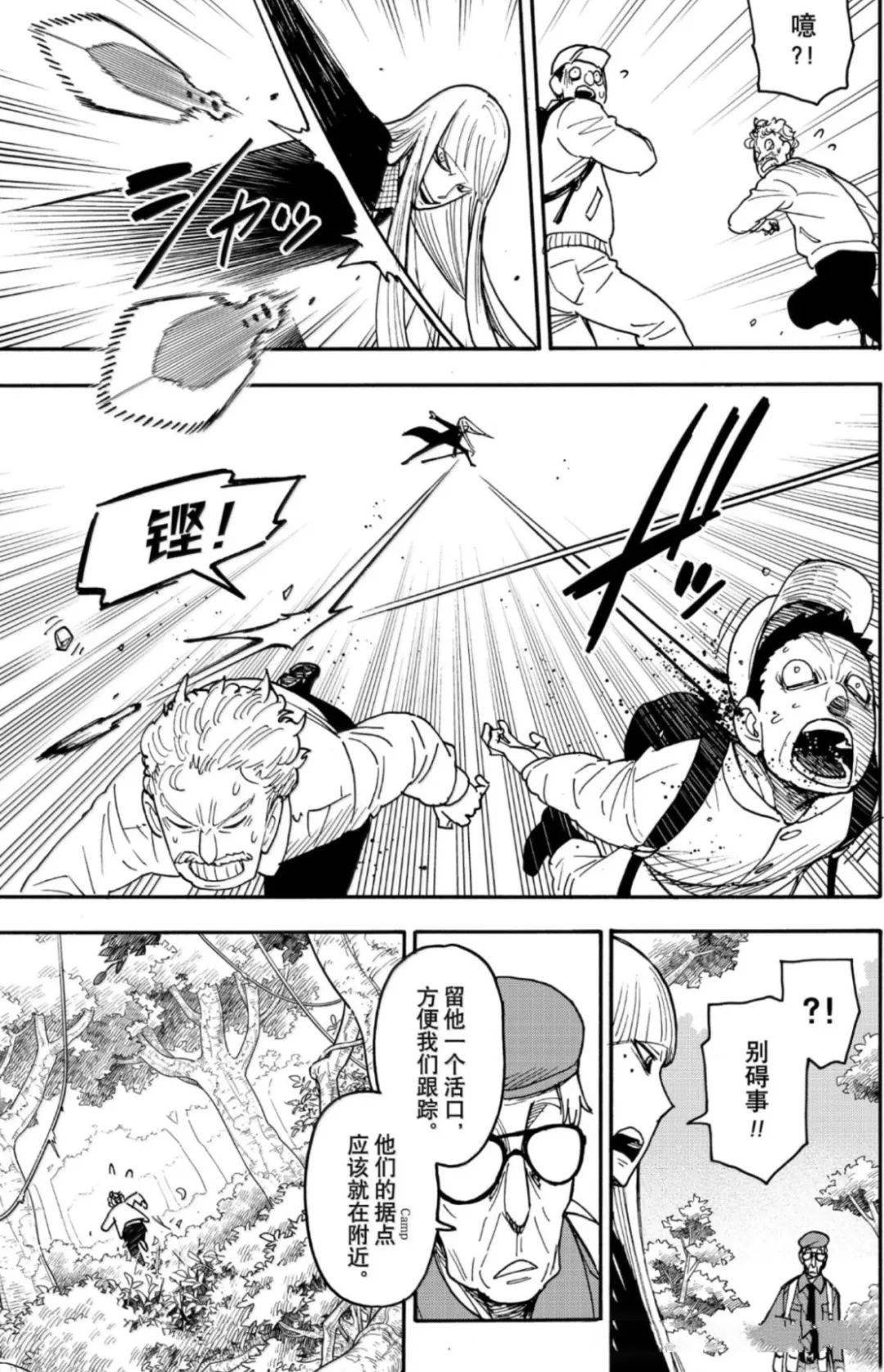 第116话