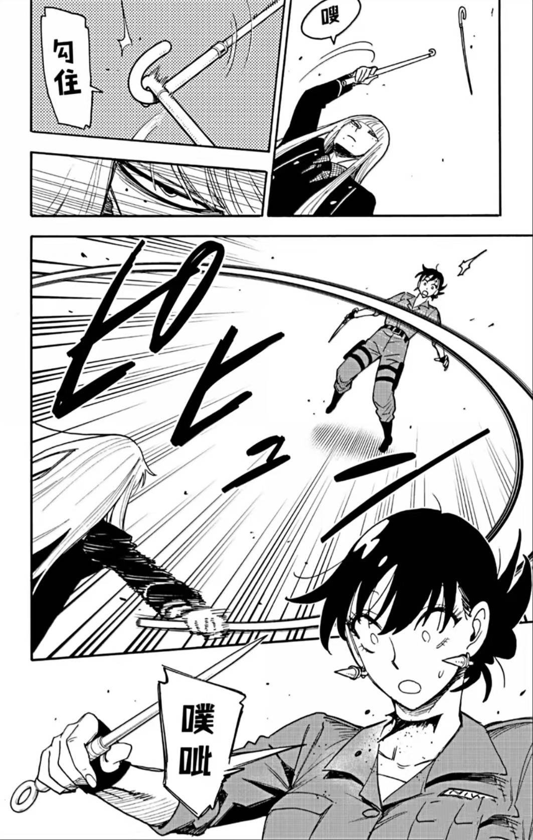 第117话