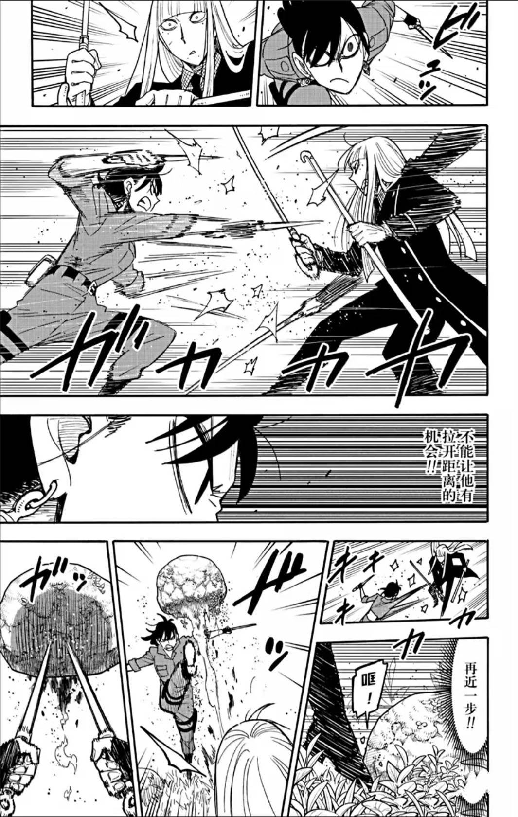 第117话