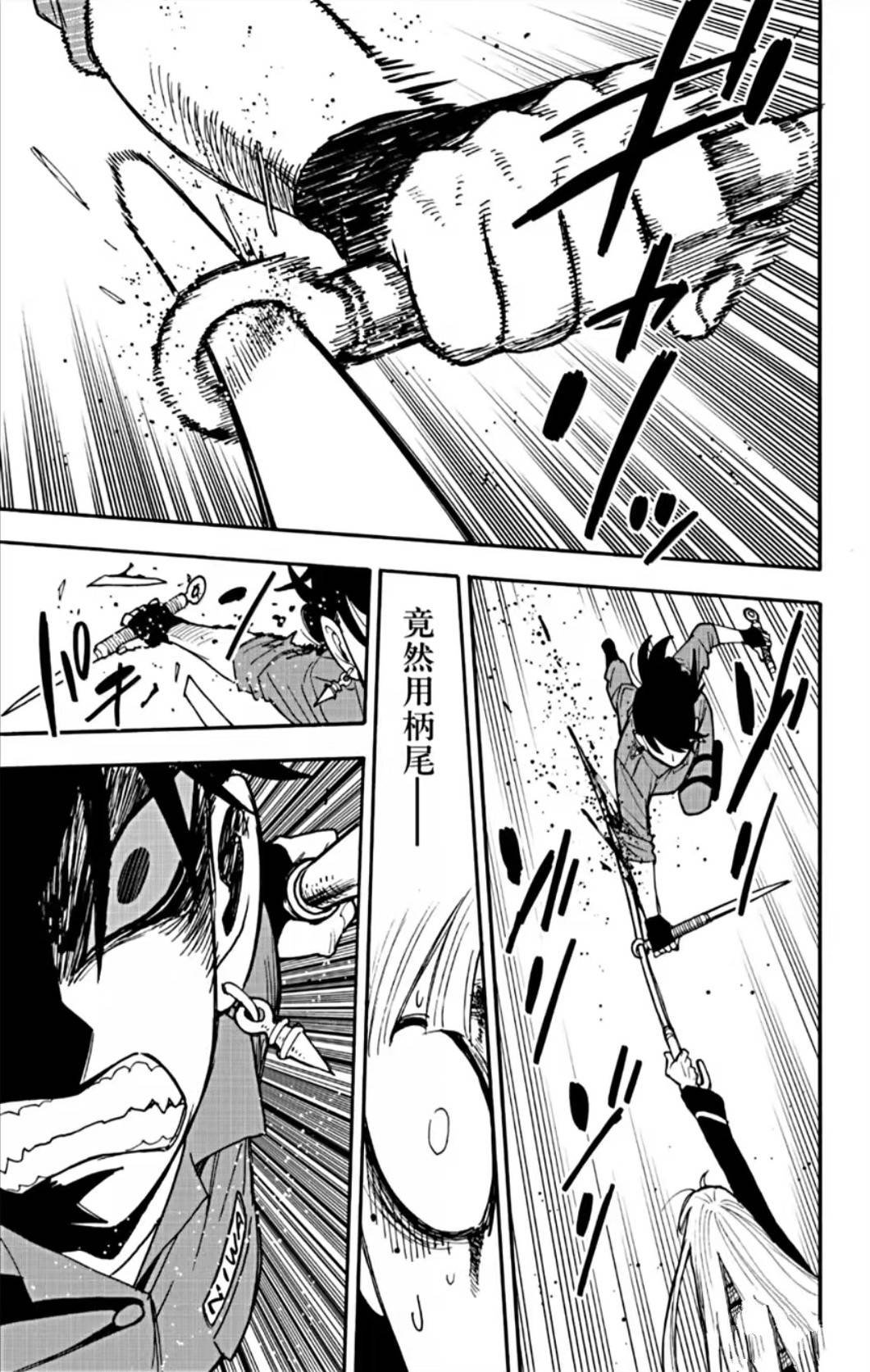 第117话