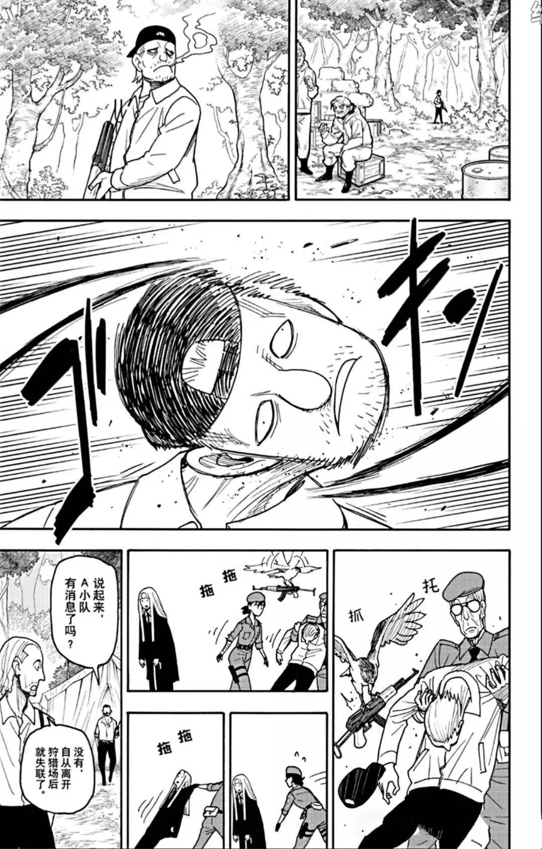 第118话