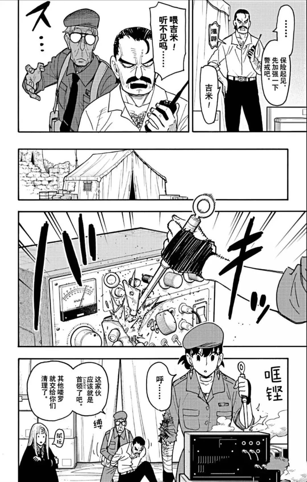 第118话