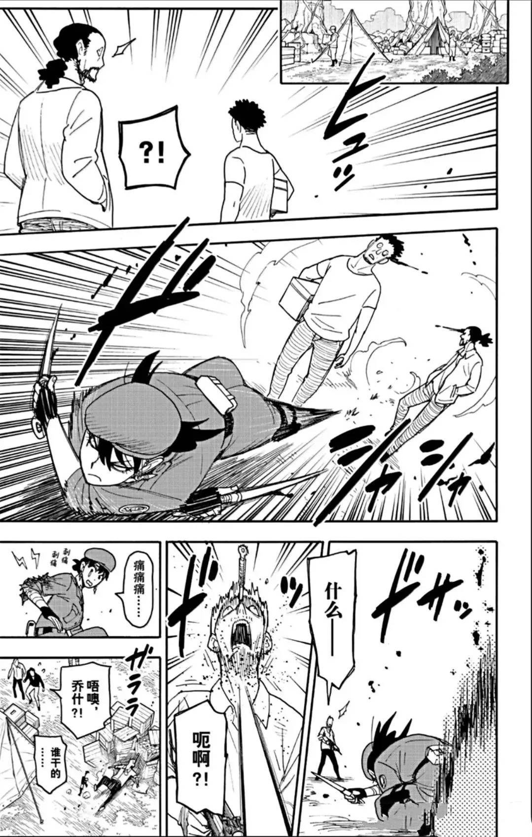 第118话
