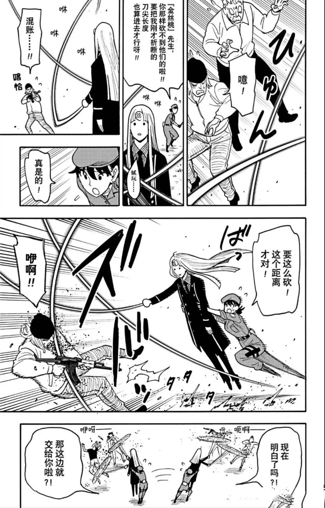 第118话