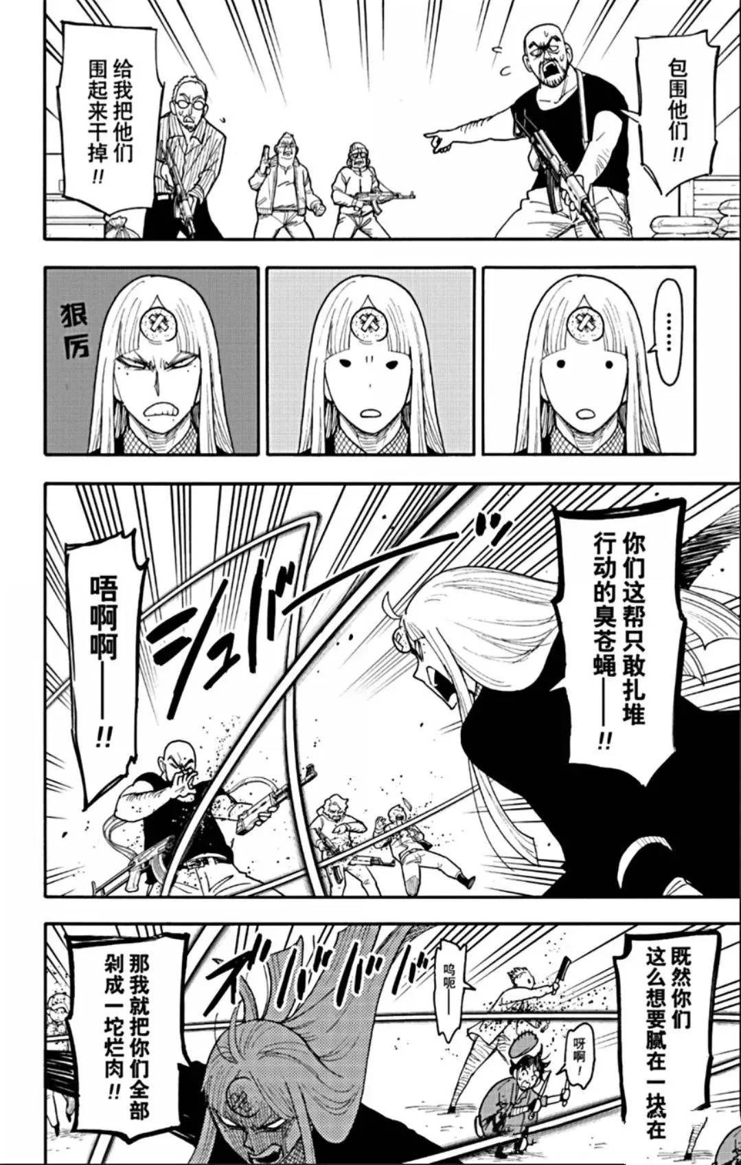 第118话