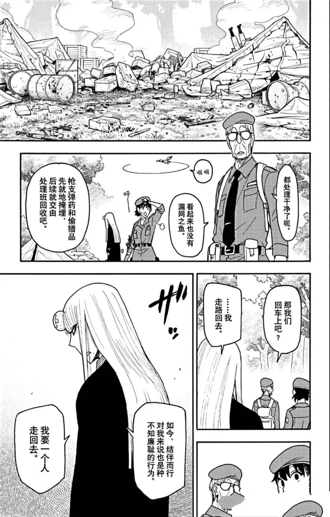 第118话