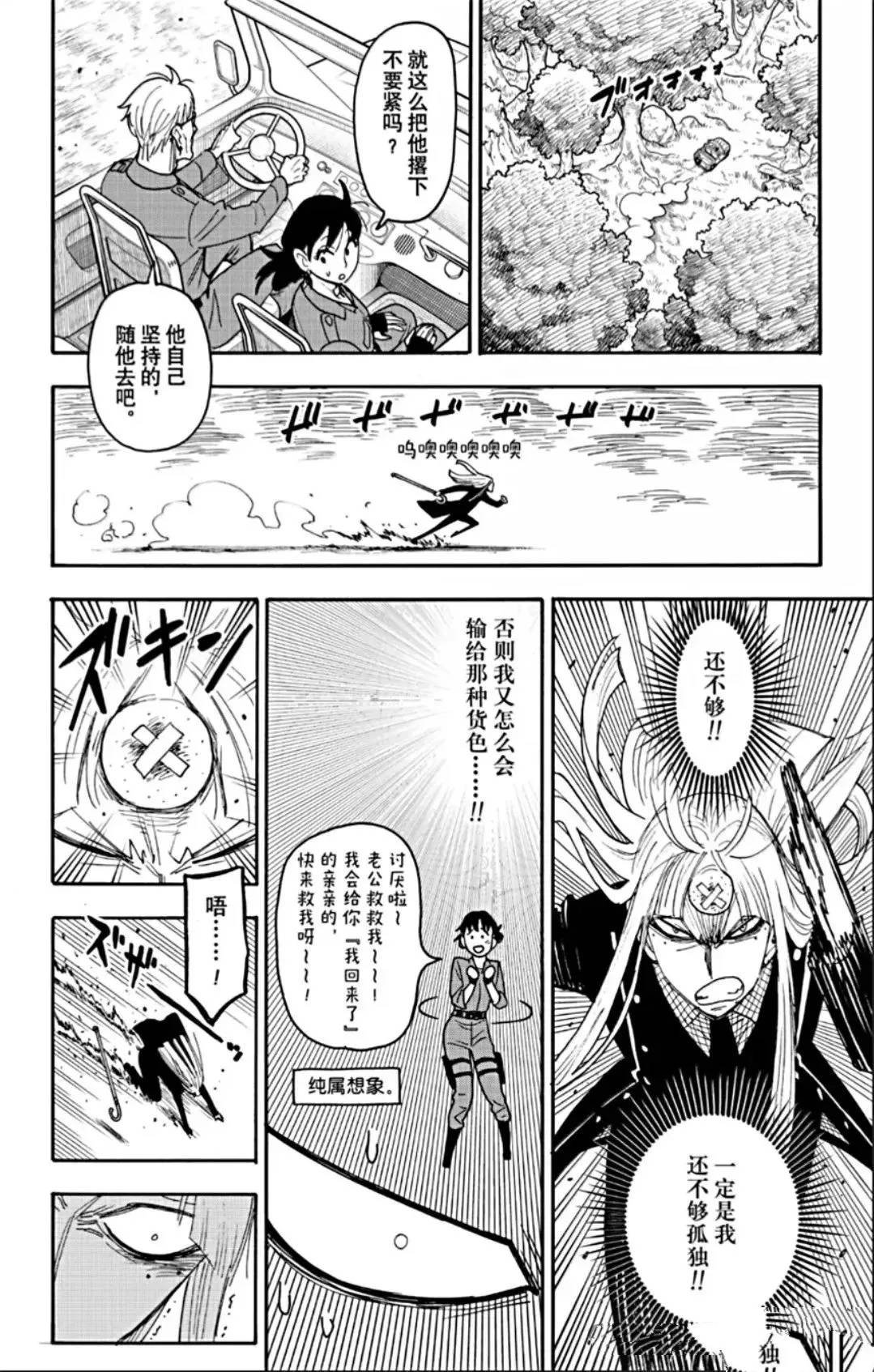 第118话