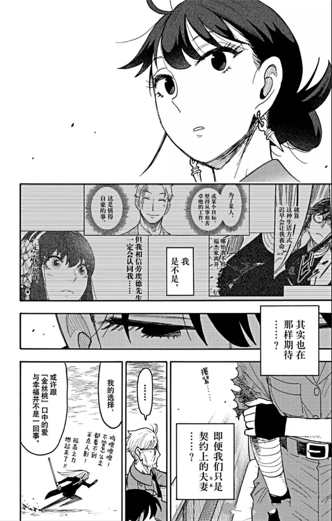 第118话