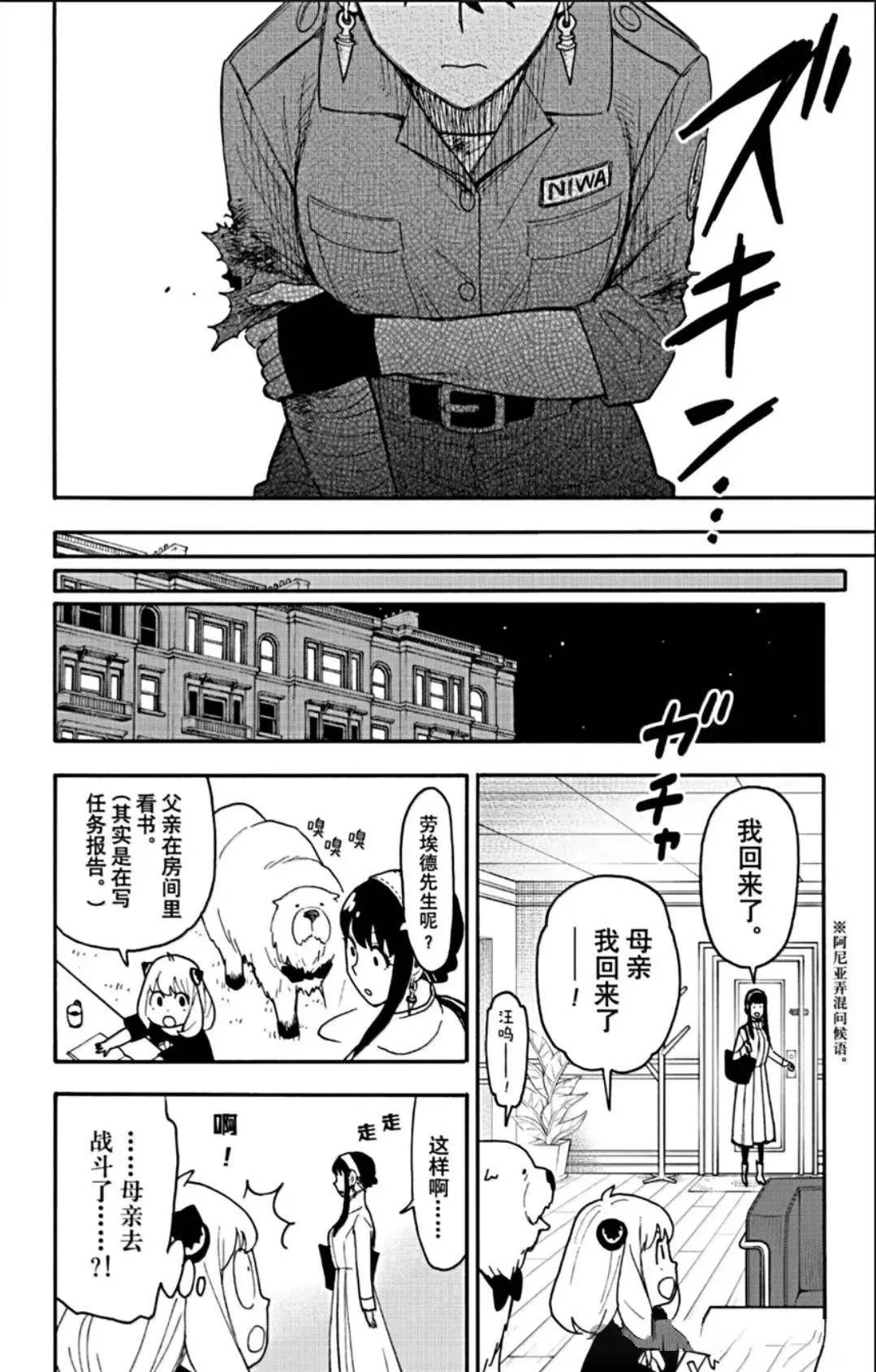 第118话