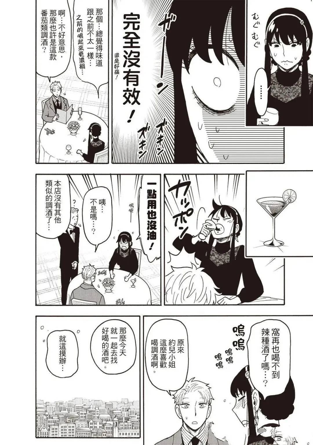 第119话