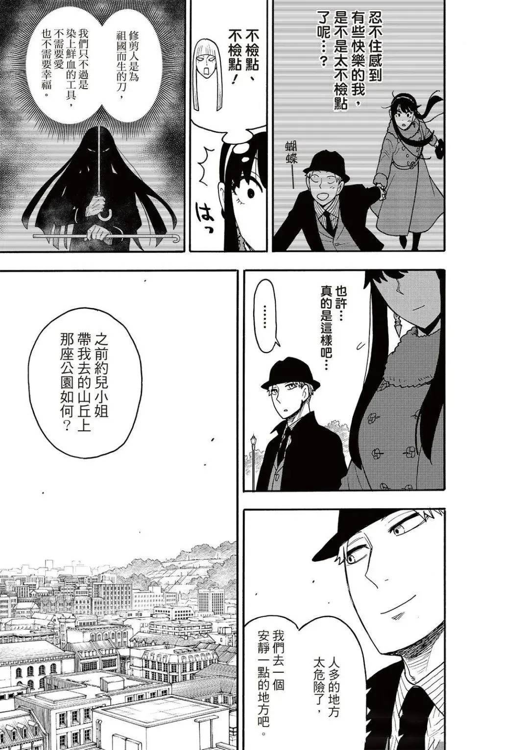 第119话