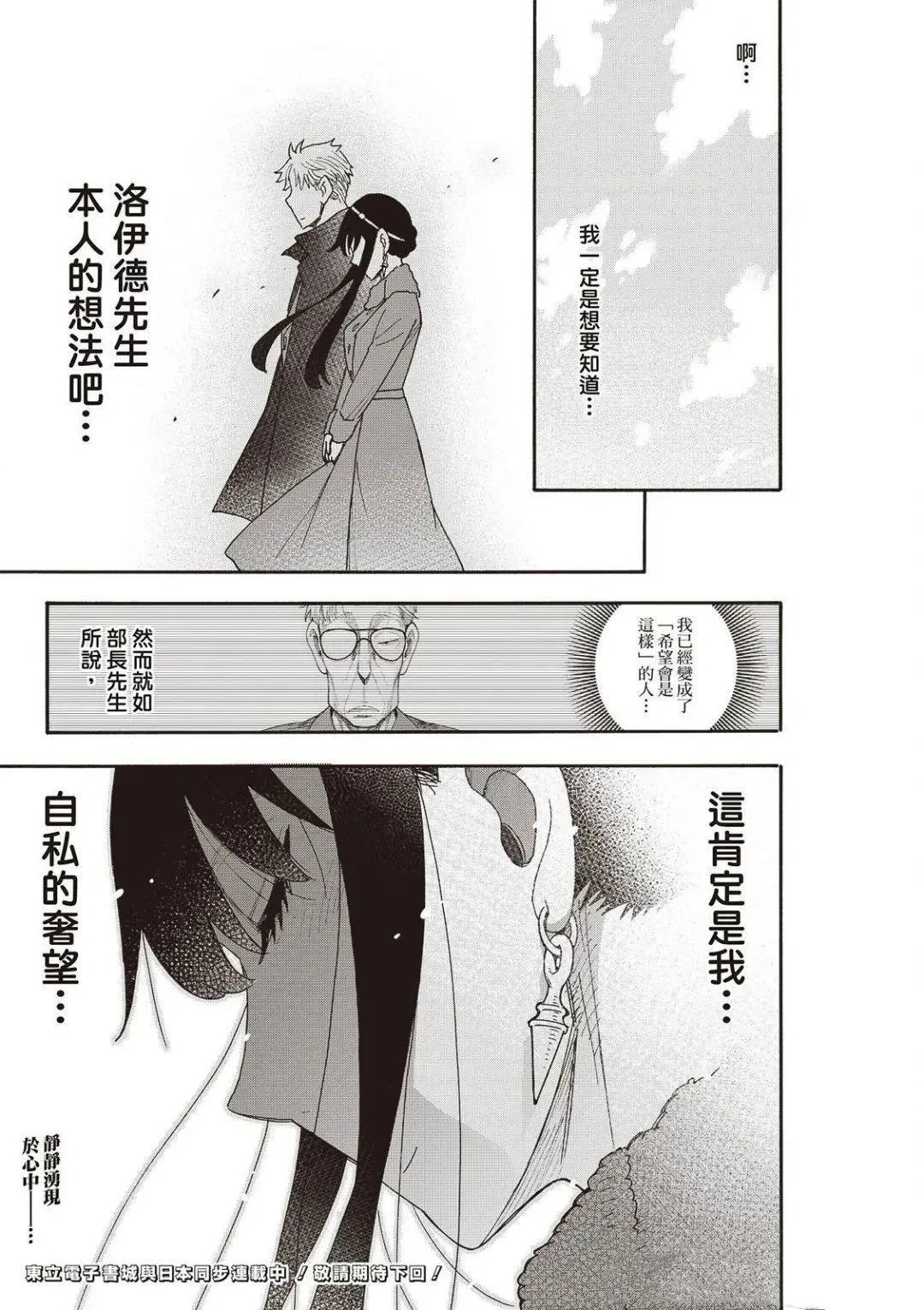 第119话
