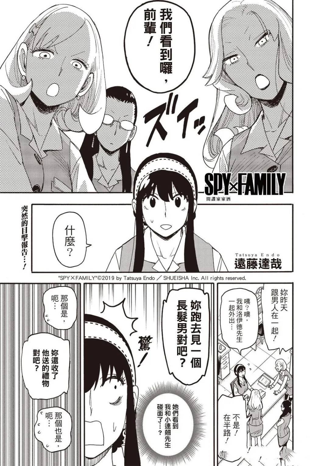 第120话