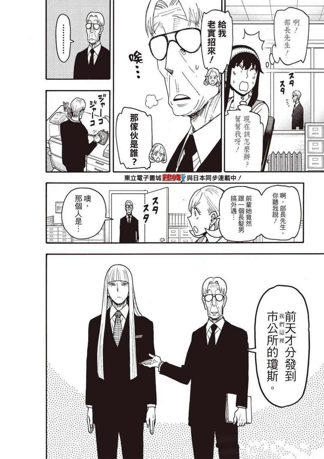 第120话