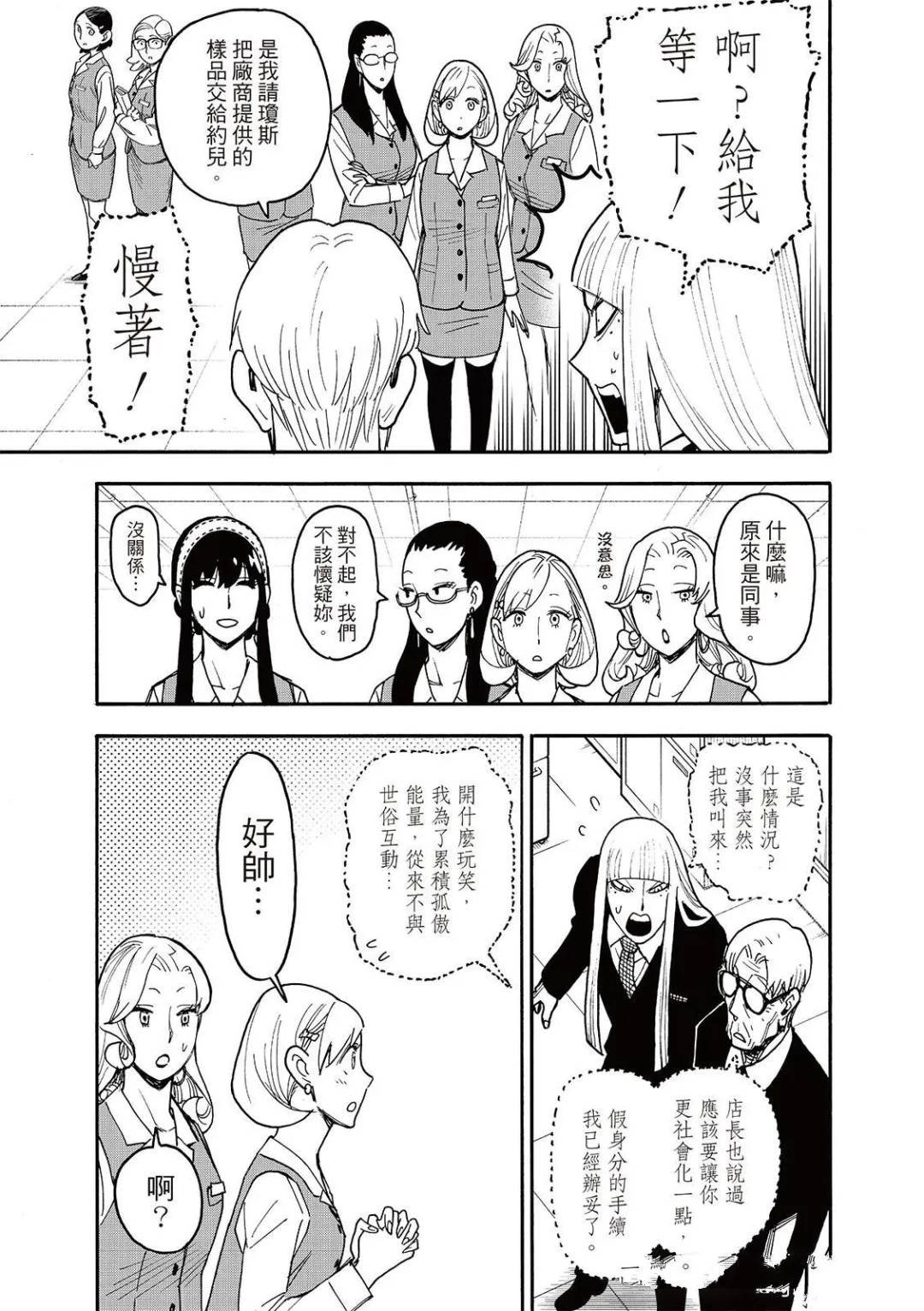 第120话