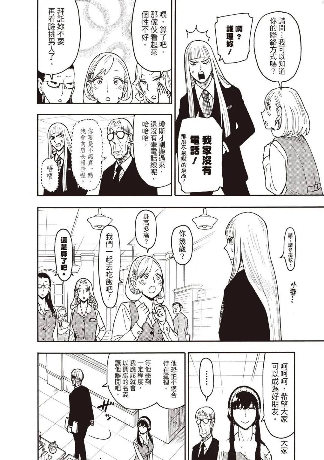 第120话