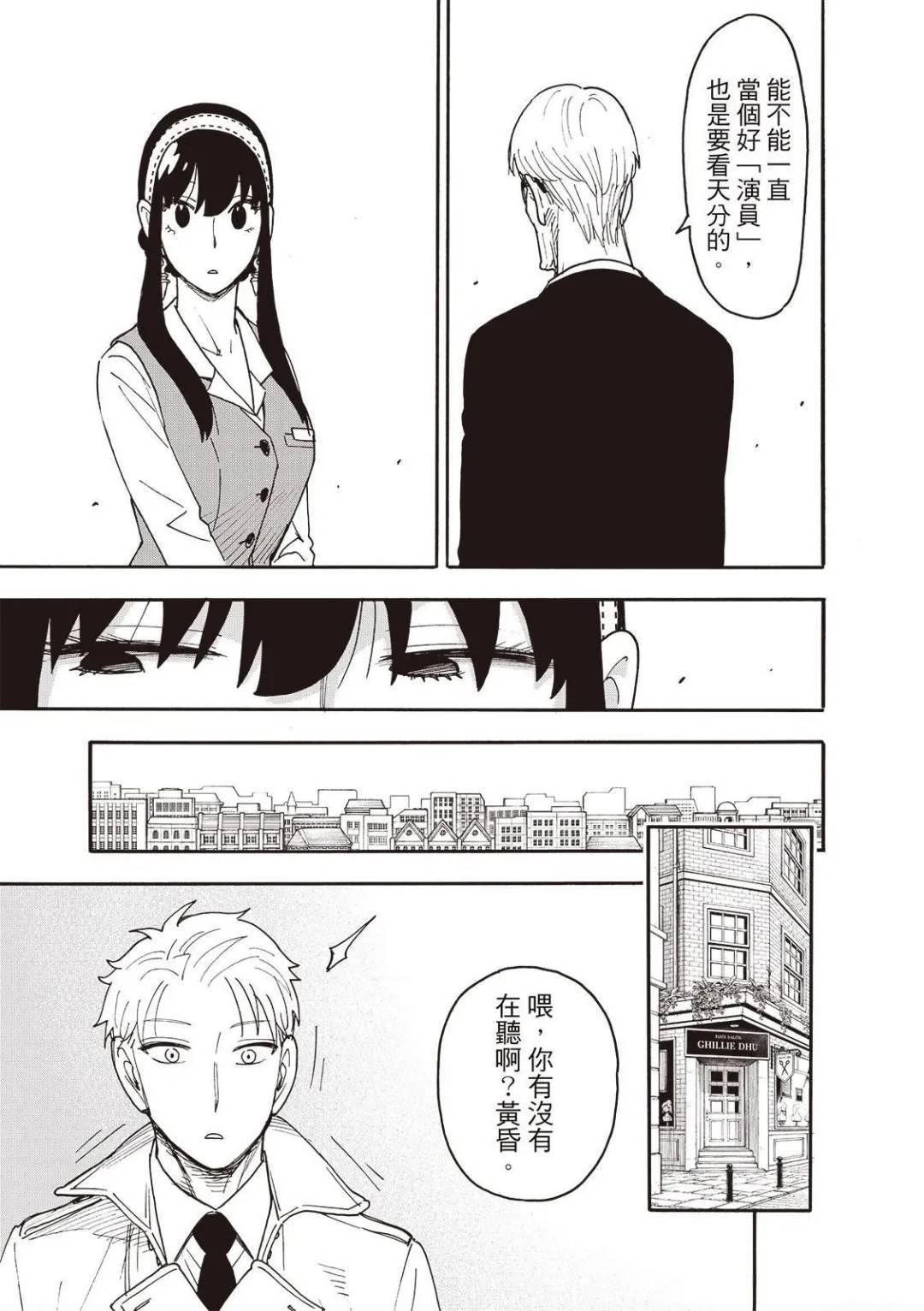 第120话