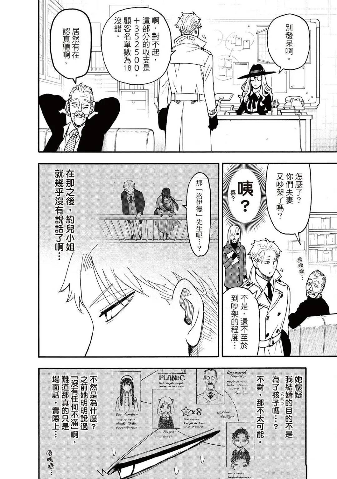第120话