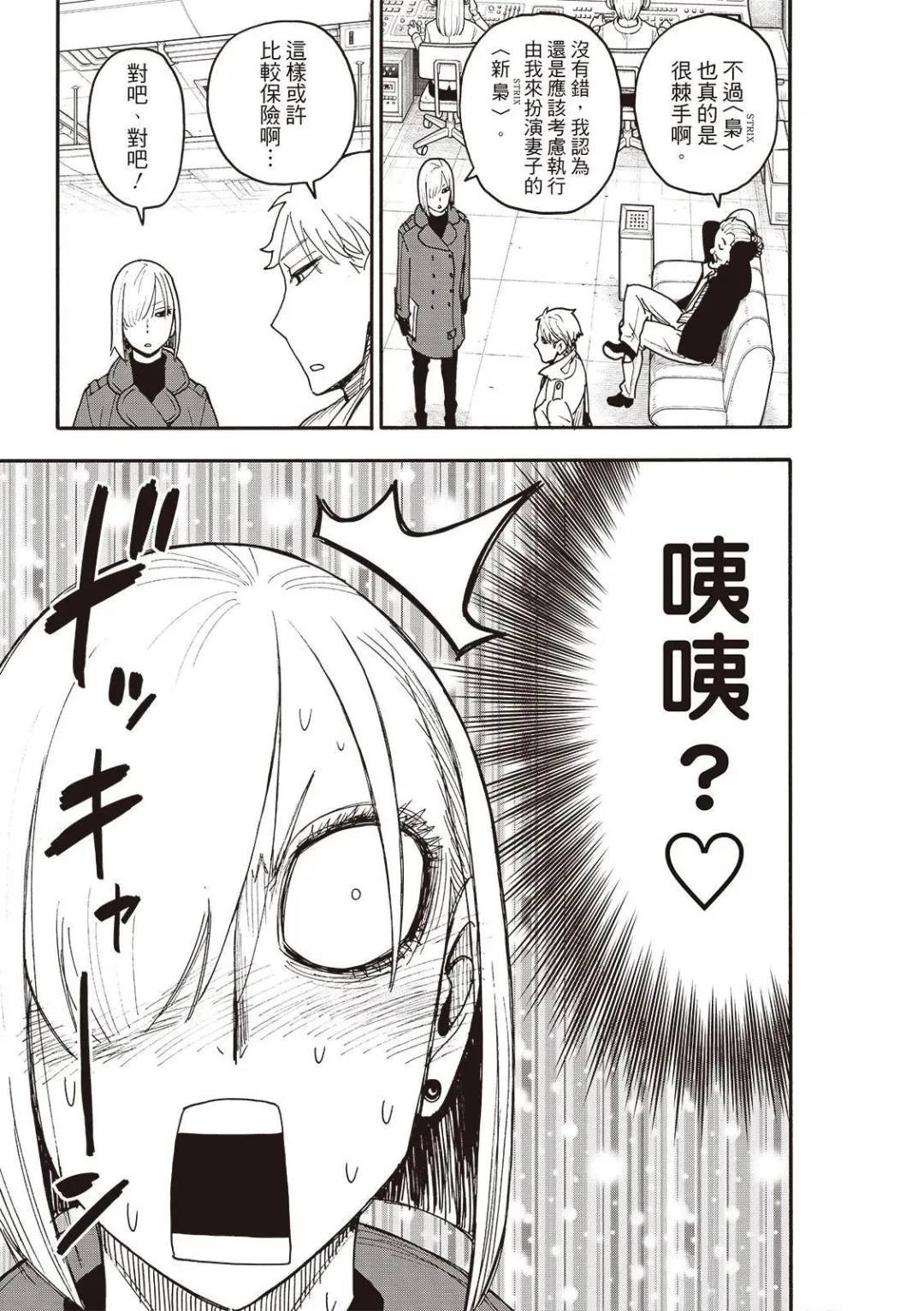 第120话