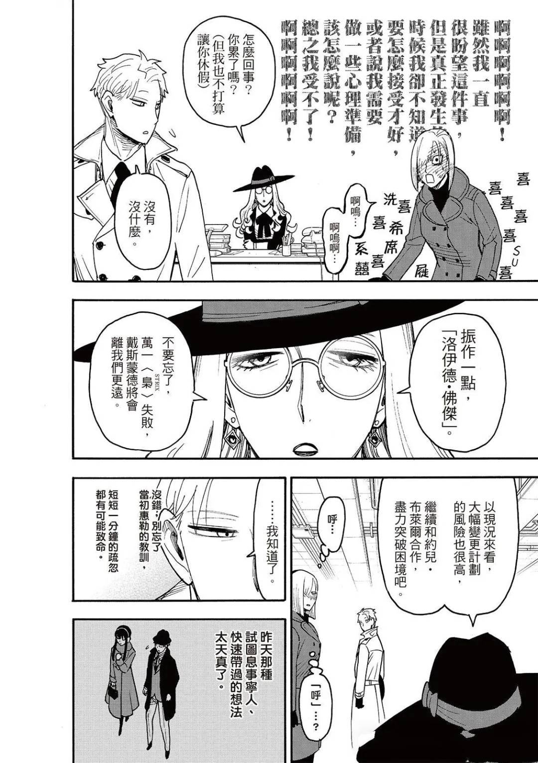 第120话