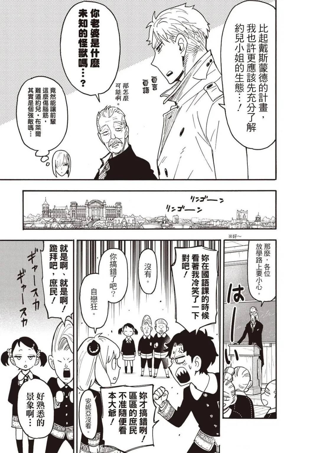 第120话