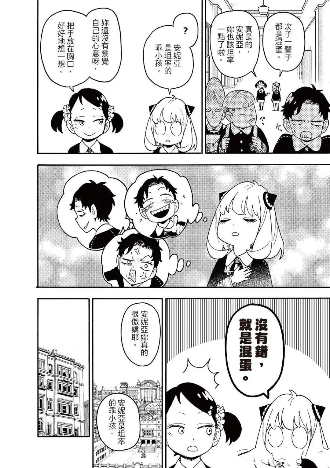 第120话