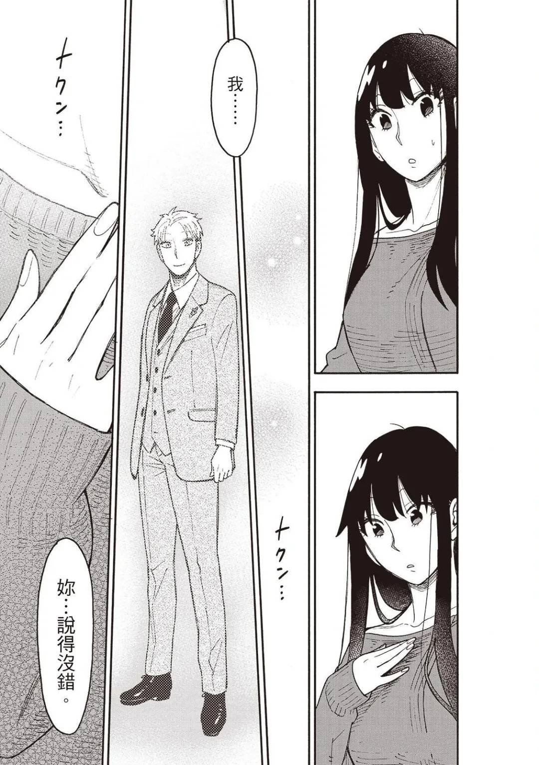 第120话