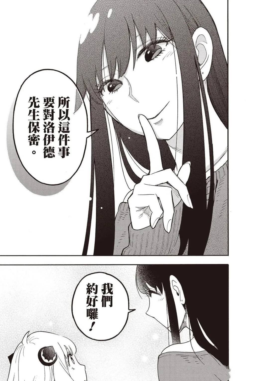 第120话