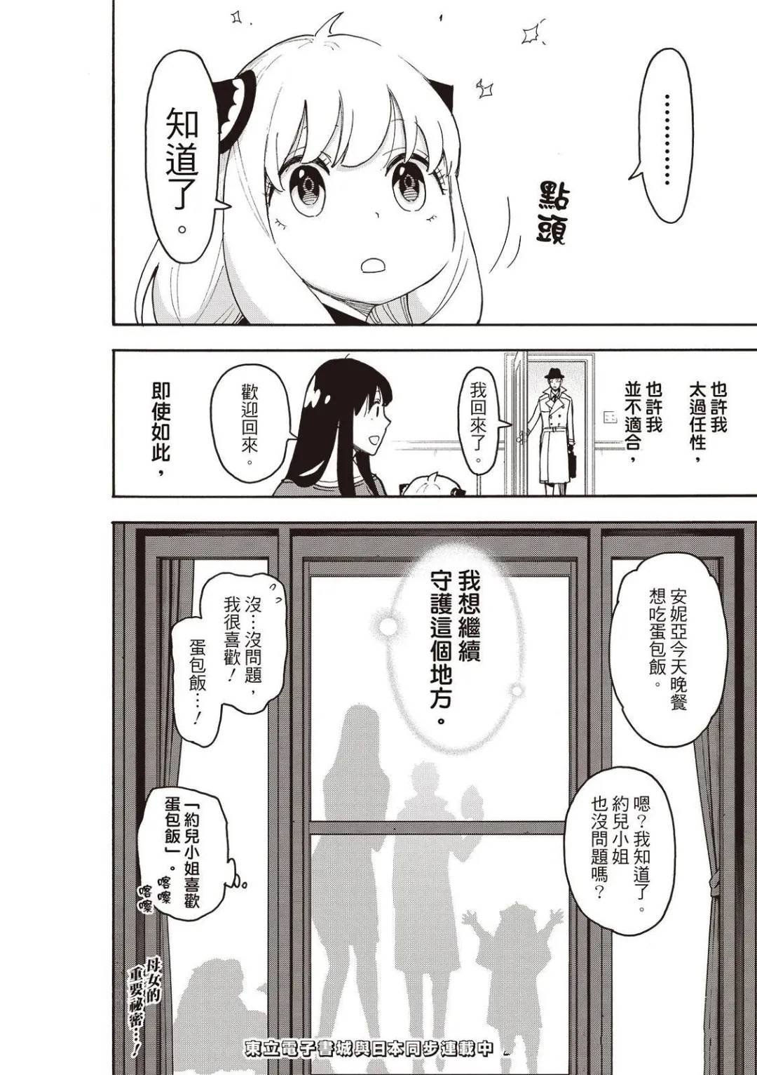 第120话