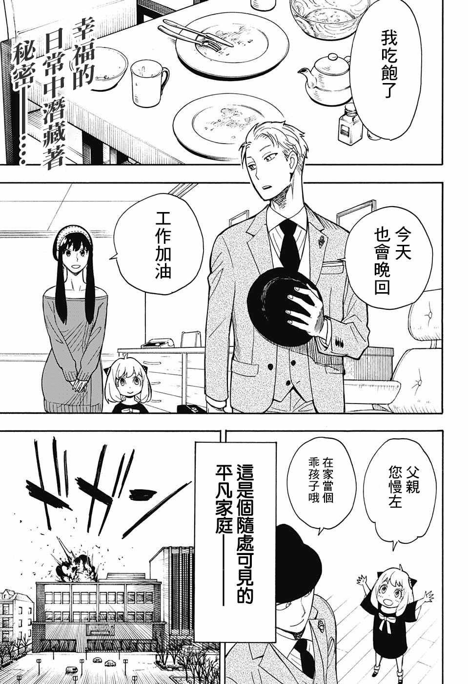 番外01