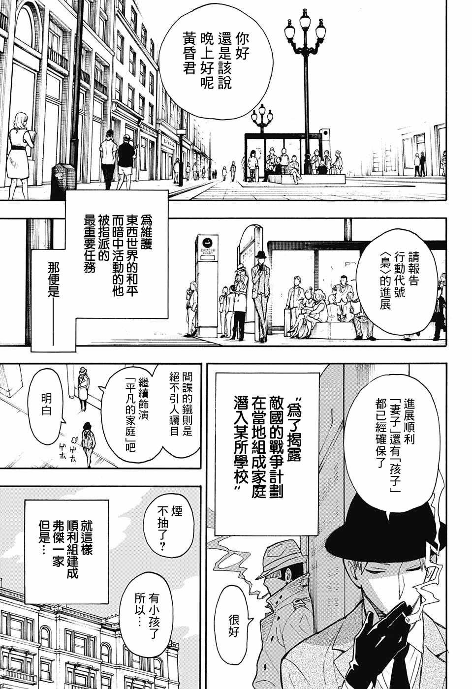 番外01