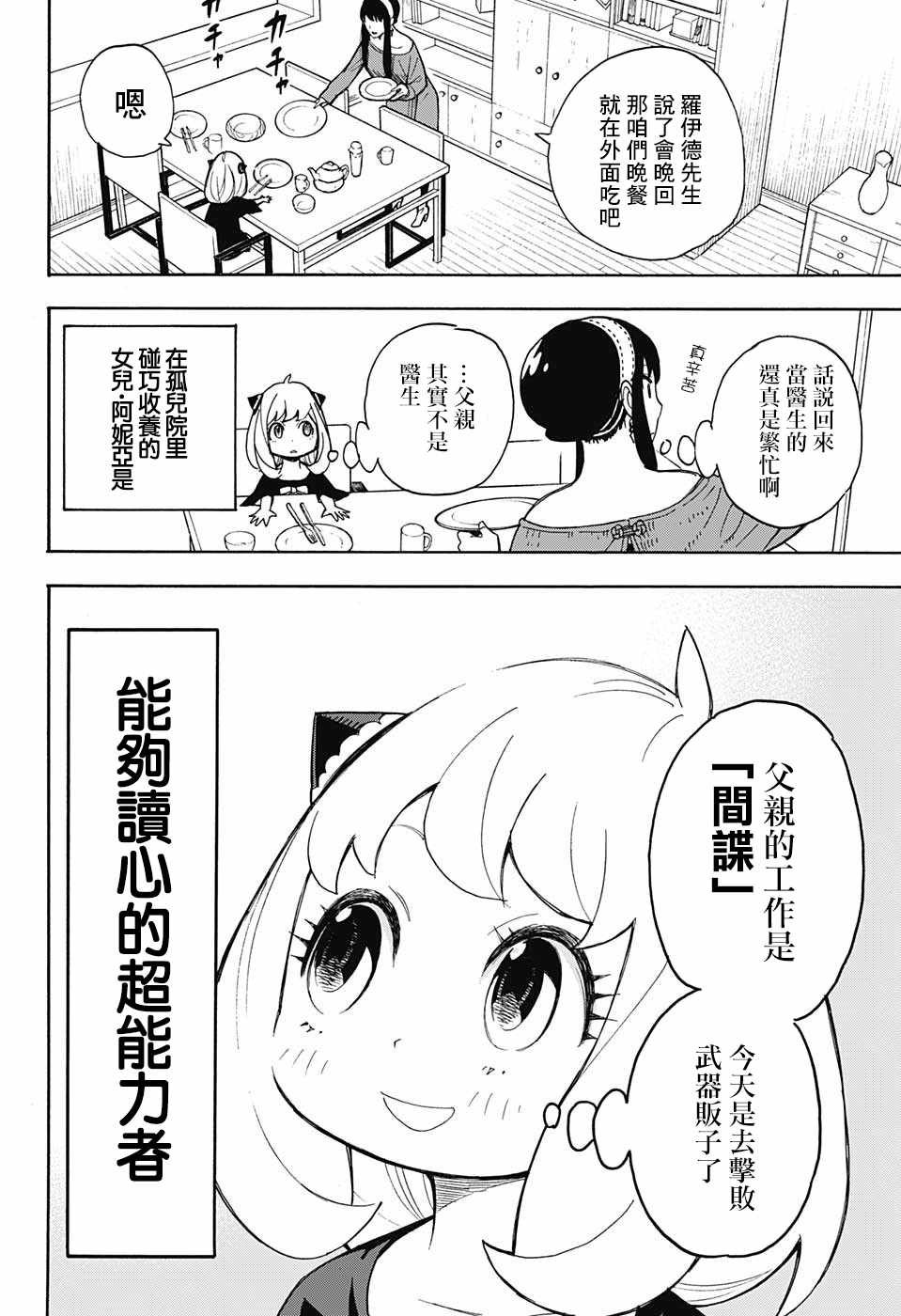 番外01