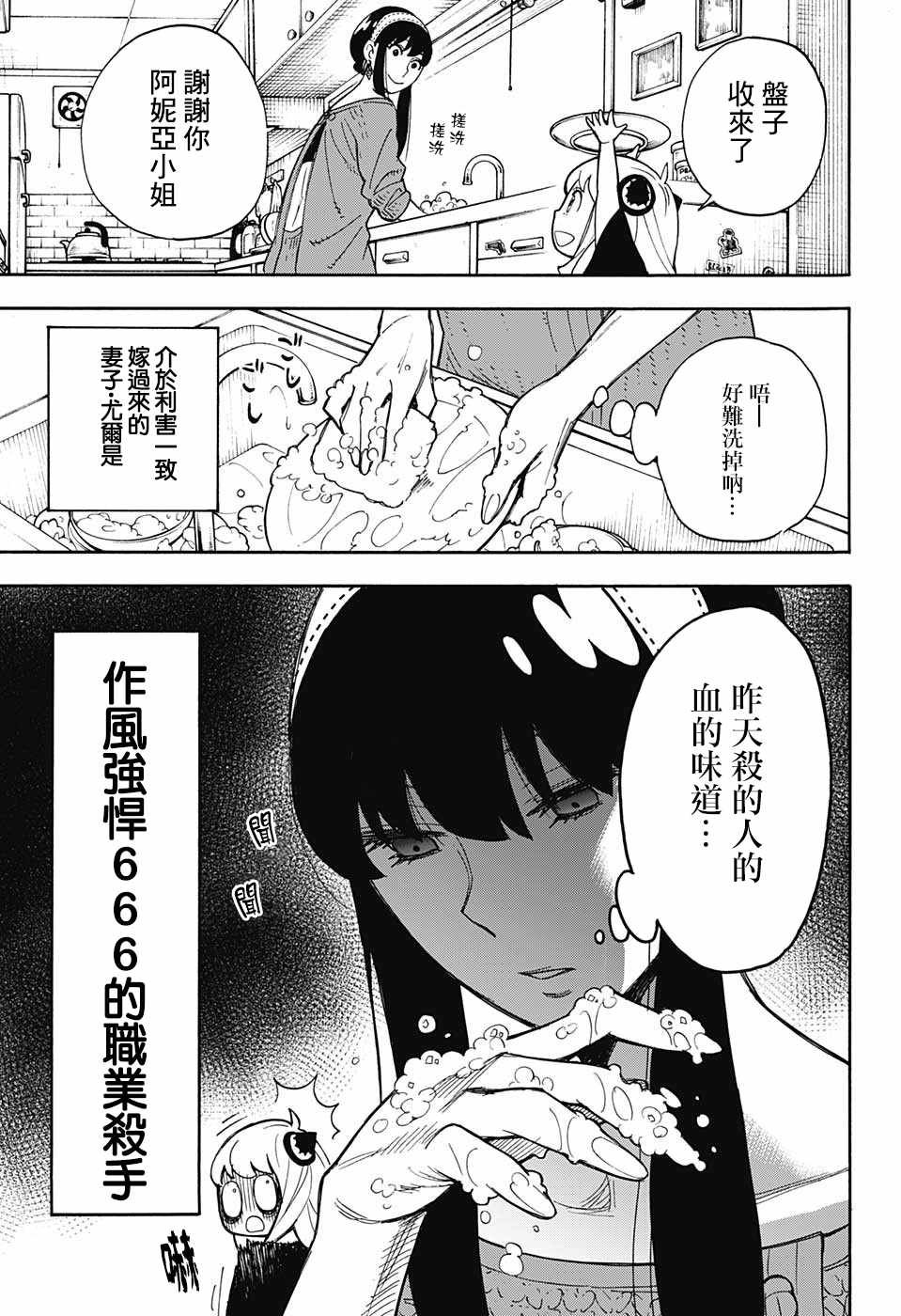 番外01