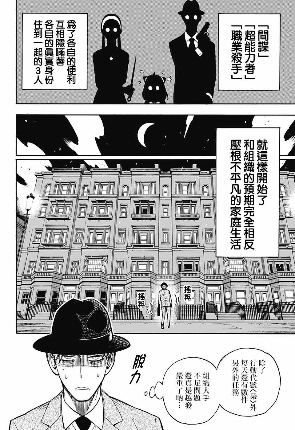 番外01
