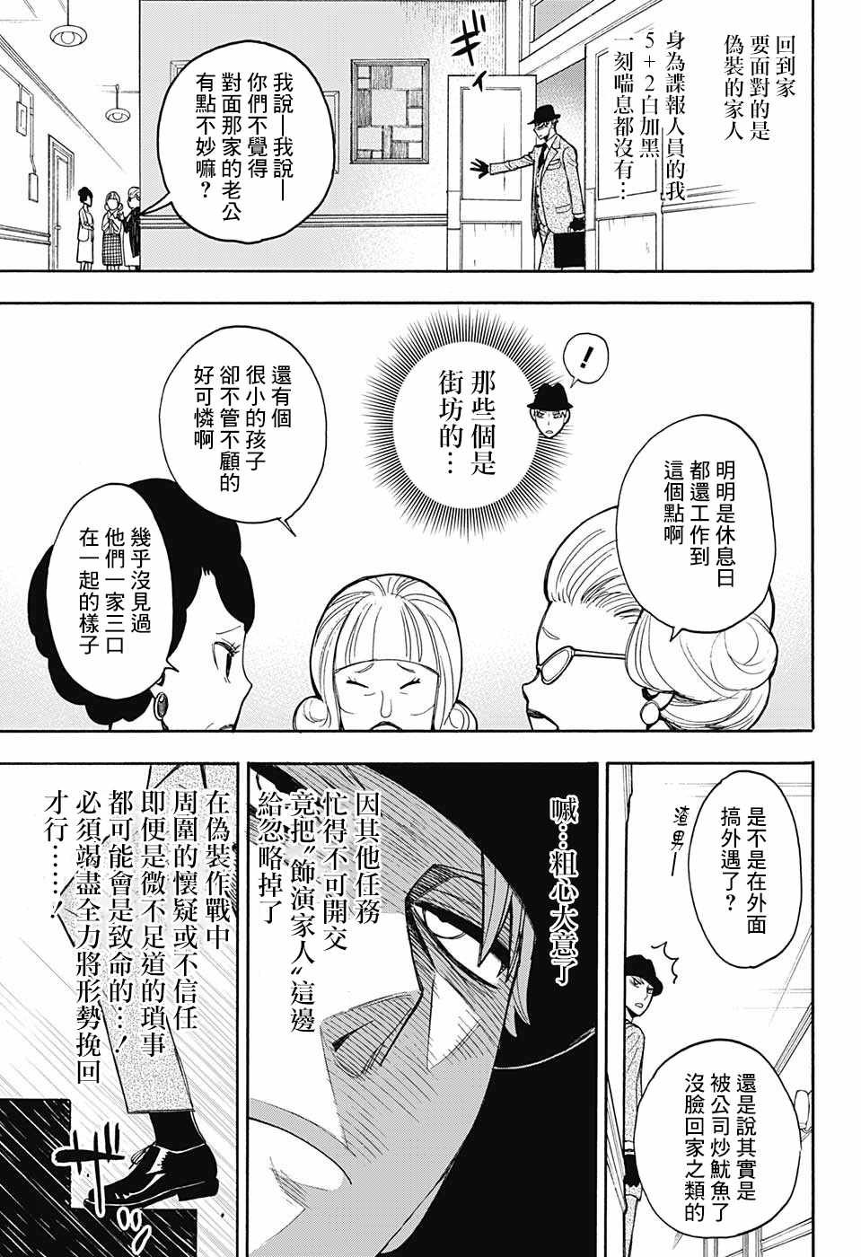 番外01